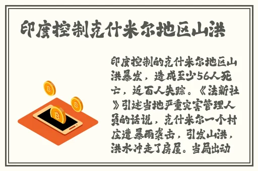 公车宝贝