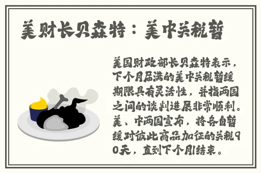 17ccc吃瓜爆料